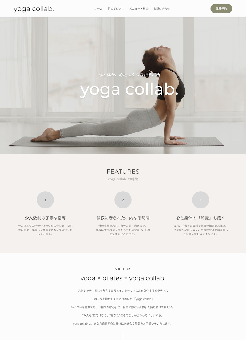 yoga collab.の写真